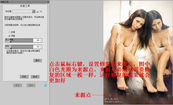 通过ACDSee除去水印的具体操作