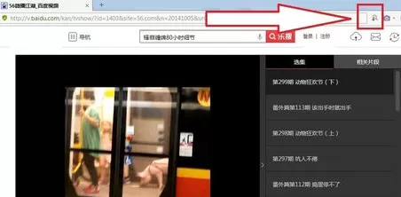 在傲游浏览器中下载视频的具体操作