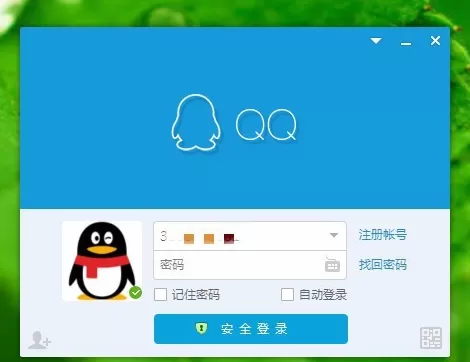 在腾讯QQ中设置隐藏自己位置的图文教程