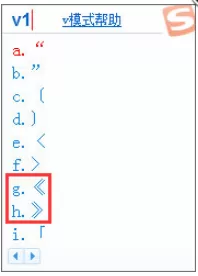 在Word中打书名号的具体方法介绍
