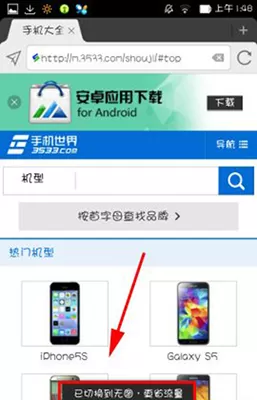 在傲游云浏览器中打开无图模式的详细方法