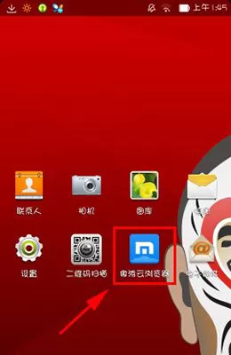 在傲游云浏览器中打开无图模式的详细方法