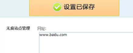 在火猴浏览器中开启无痕模式的具体操作