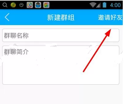 在云约app中实行添加好友的详细操作方法