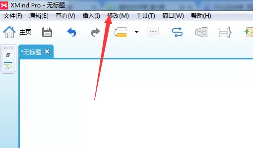 在xmind思维导图中添加标签的具体操作