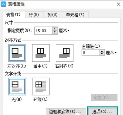 使用WPS表格出现不能显现全部字体的具体解决方法