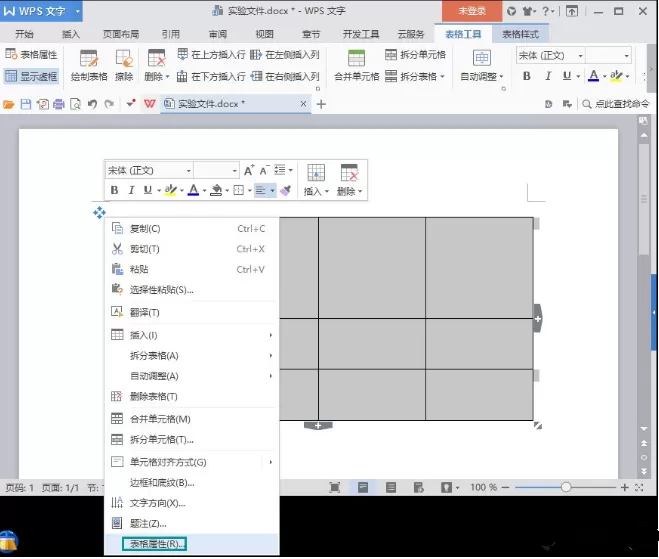 使用WPS表格出现不能显现全部字体的具体解决方法