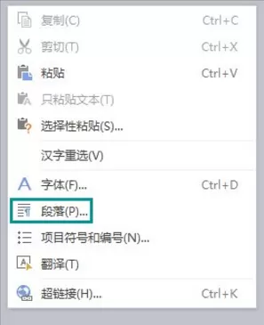 使用WPS表格出现不能显现全部字体的具体解决方法
