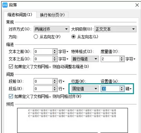 使用WPS表格出现不能显现全部字体的具体解决方法