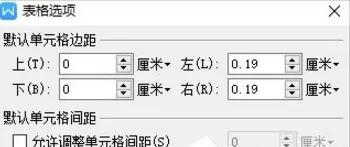 使用WPS表格出现不能显现全部字体的具体解决方法