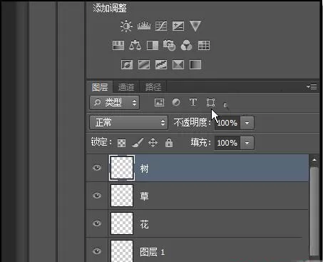在photoshop中快速搜索图层的具体操作