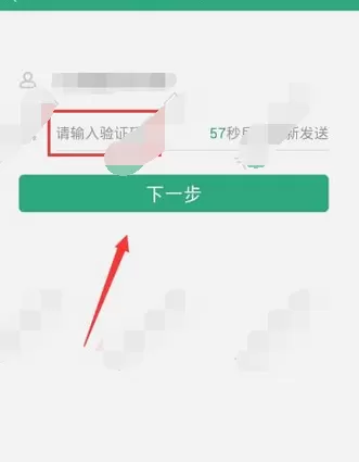 在凤凰生活网络平台中进行注册的具体步骤