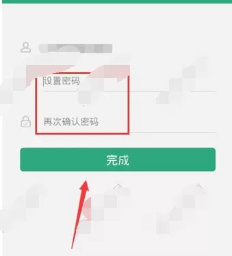 在凤凰生活网络平台中进行注册的具体步骤