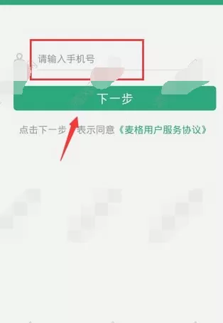 在凤凰生活网络平台中进行注册的具体步骤