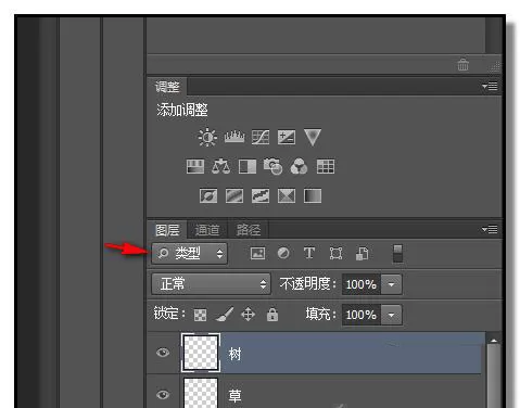 在photoshop中快速搜索图层的具体操作