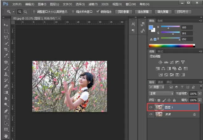 在Photoshop中使用历史记录画笔的详细操作方法