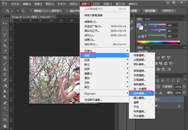在Photoshop中使用历史记录画笔的详细操作方法