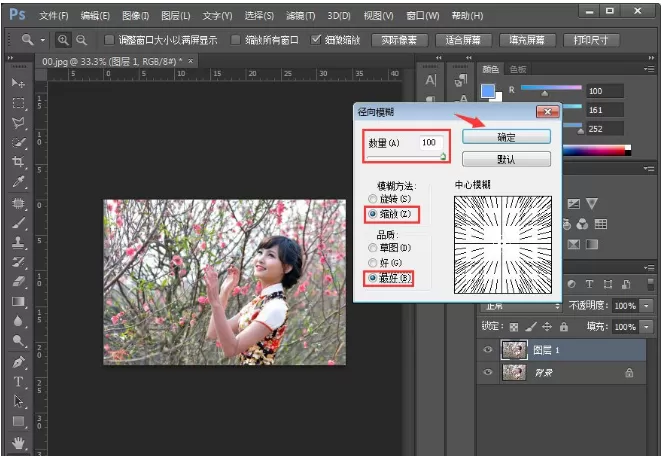 在Photoshop中使用历史记录画笔的详细操作方法