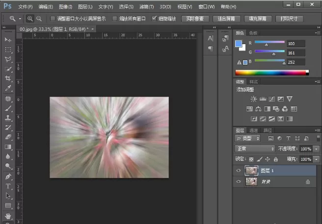 在Photoshop中使用历史记录画笔的详细操作方法