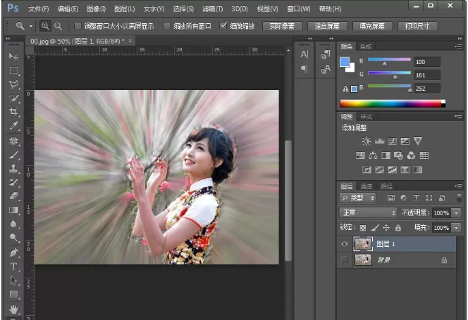 在Photoshop中使用历史记录画笔的详细操作方法