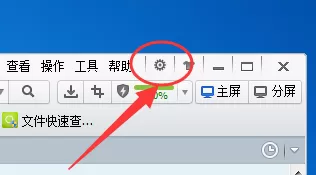 在火猴浏览器中切换浏览模式的具体操作