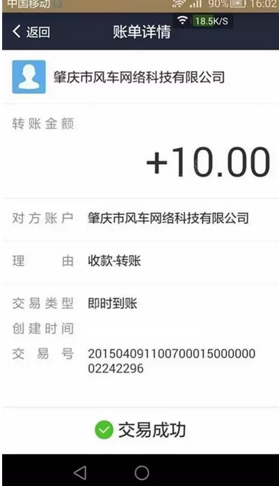 在风车点赚中分享转发文章赚钱的具体步骤