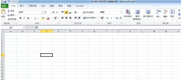 在Excel表格中进行加密的图文教程