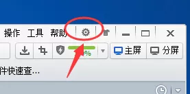 在火猴浏览器中导出收藏夹的具体操作