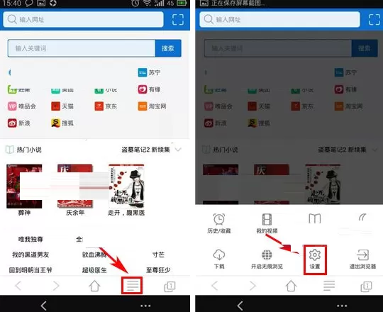 在天狗浏览器中更换字体大小的具体操作