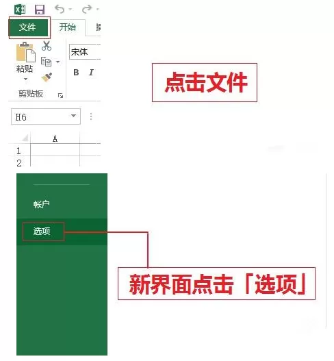 在Excel中插入工作表的具体方法解析