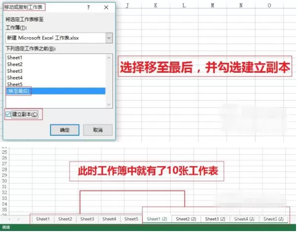 在Excel中插入工作表的具体方法解析