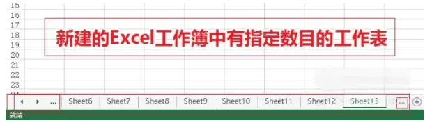 在Excel中插入工作表的具体方法解析
