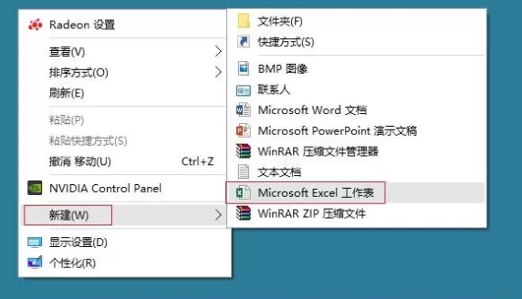 在Excel中插入工作表的具体方法解析