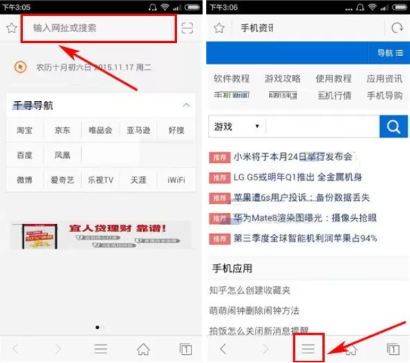 在千寻浏览器中添加书签的具体操作