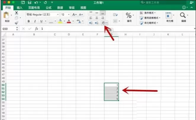 在Excel表格中改变文字方向的详文解析