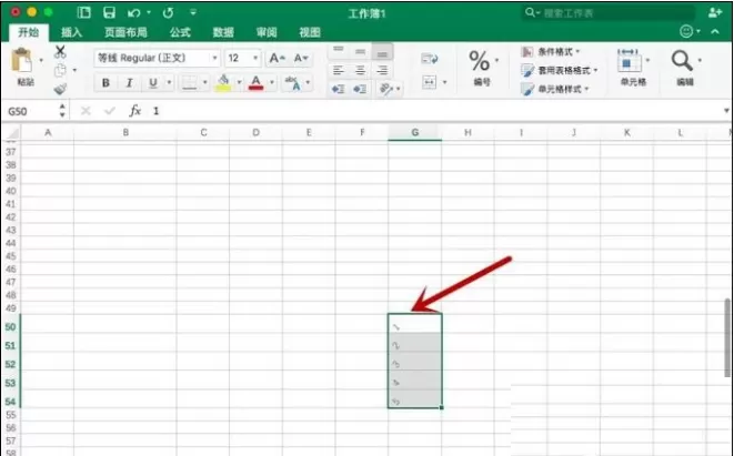 在Excel表格中改变文字方向的详文解析