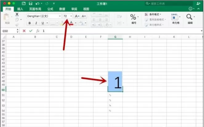 在Excel表格中改变文字方向的详文解析