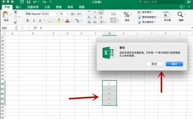 在Excel表格中改变文字方向的详文解析