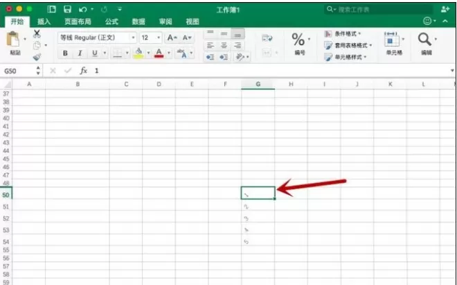 在Excel表格中改变文字方向的详文解析