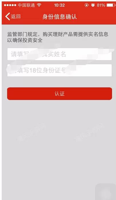 在即利宝中进行充值和提现的具体方法介绍