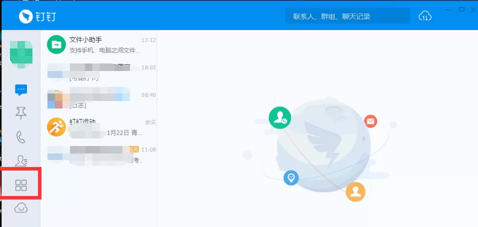 在电脑上将钉钉已提交日志更改的详细方法