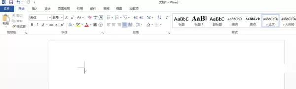 在word2013中绘制标题折叠的具体操作