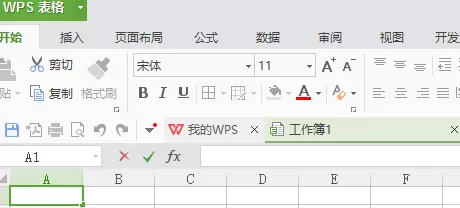 在WPS中插入特殊符号的具体操作