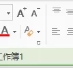 在WPS中插入特殊符号的具体操作