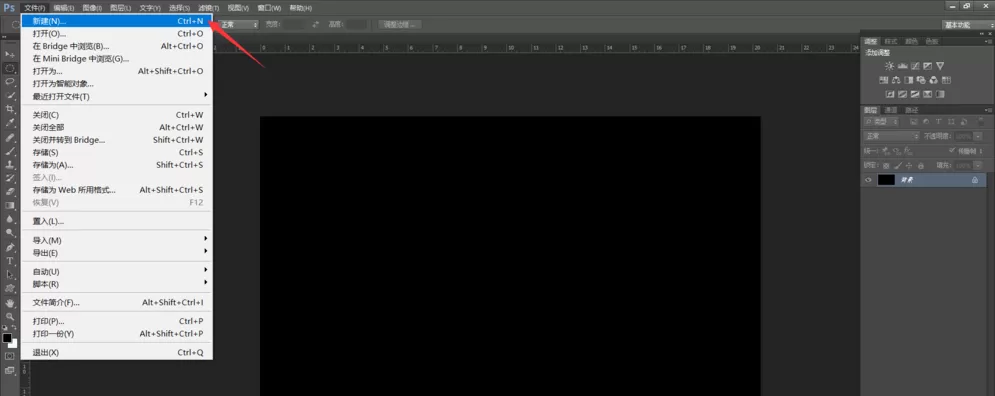在Photoshop中实现字体呈现碎片效果的详细步骤