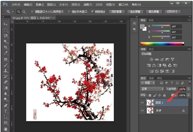 在PS中使用通道抠梅花的图文解析