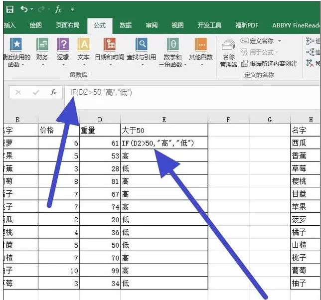 在EXCEL中输入公式不出现数值的处理方法