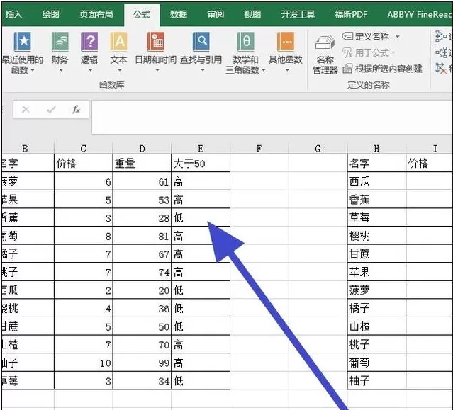 在EXCEL中输入公式不出现数值的处理方法