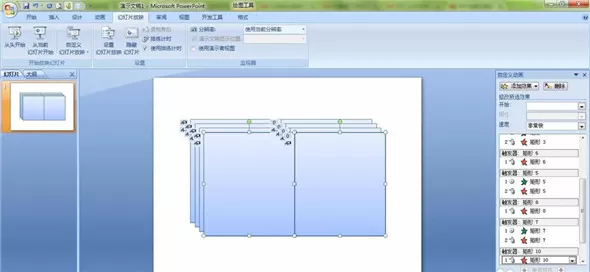 在ppt中制作翻书动画的具体操作