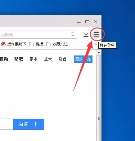 在手心浏览器中开启广告拦截和弹窗拦截的具体操作